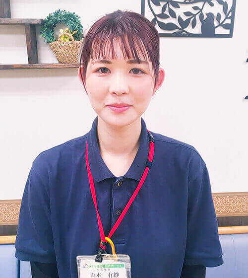 岡﨑 有紗