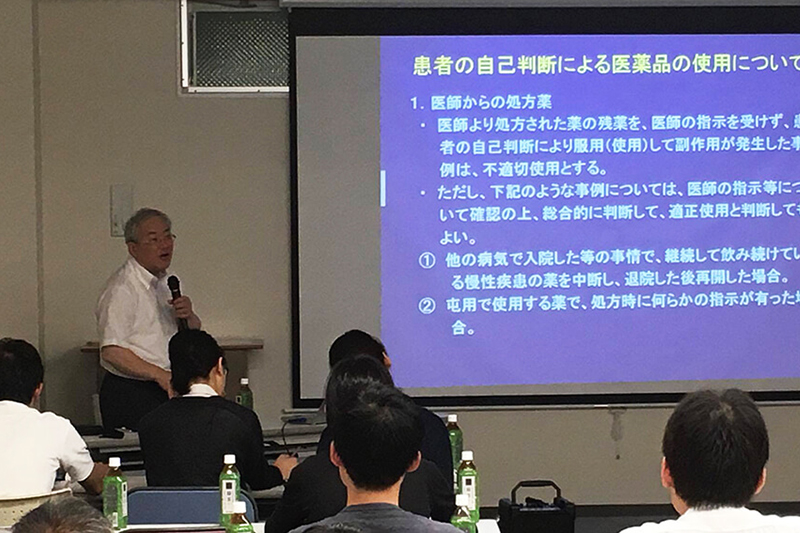 大学教授による臨床薬物治療学講義